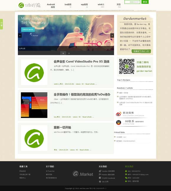 香港澳门6合开彩开奖直播358期开奖结果是什么意思 东方《茶花女》为何令澳洲观众着迷